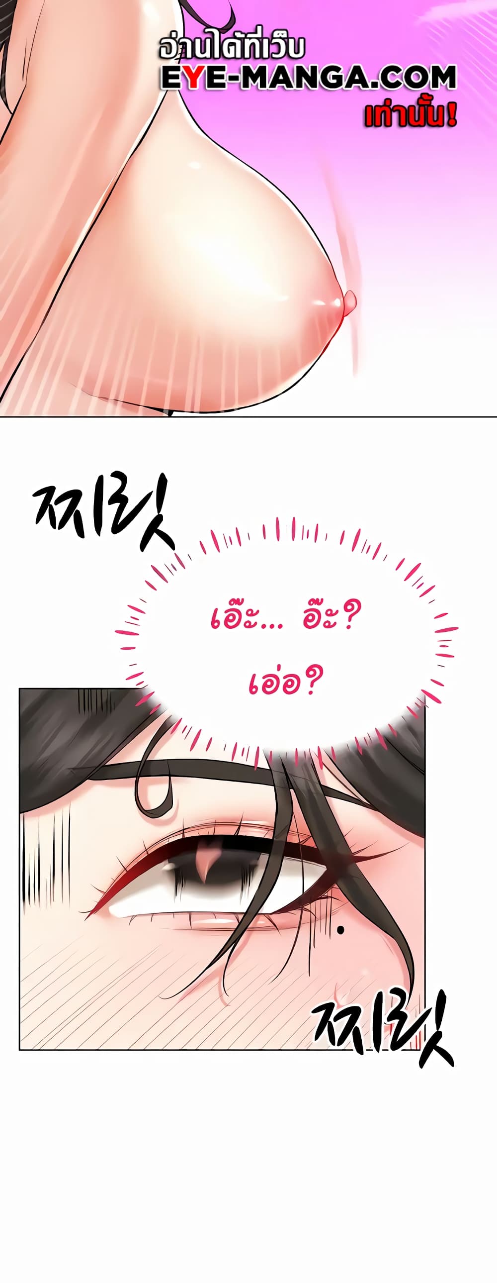 Using Eroge Abilities In Real Life 8-8