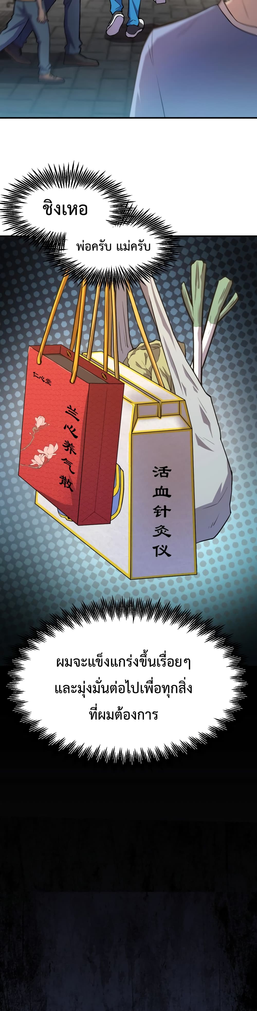 Gao Wu Landing in the next 10,000 years 5-5