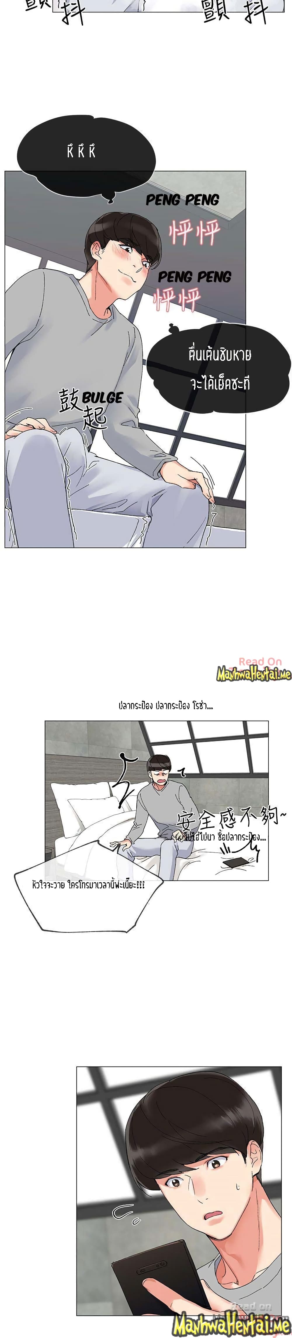 Repeater 2-2