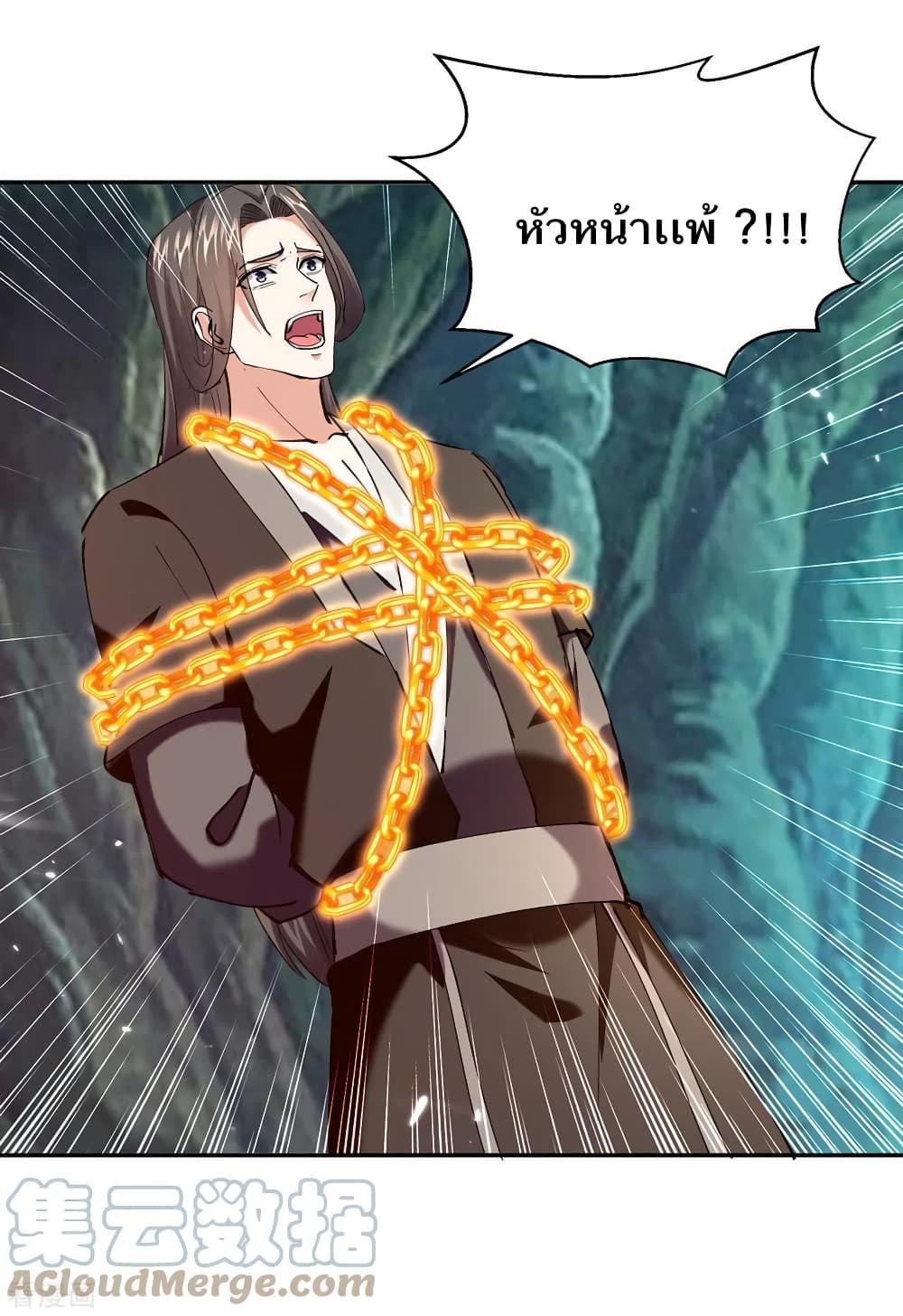 Strongest Leveling 349-349