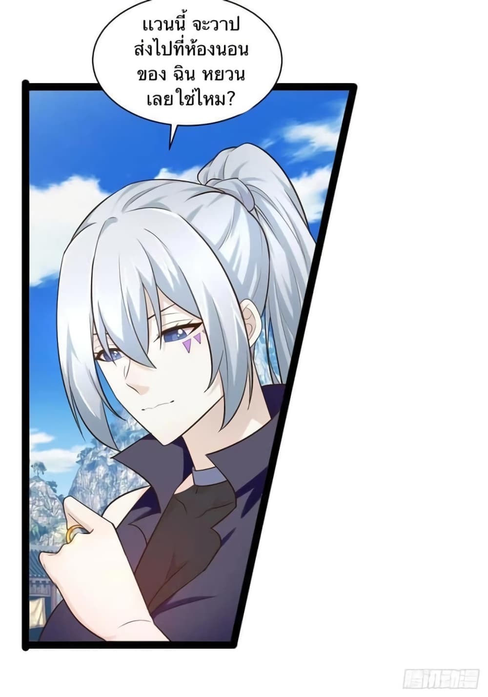 Falling into The Game, There's A Harem 25-25