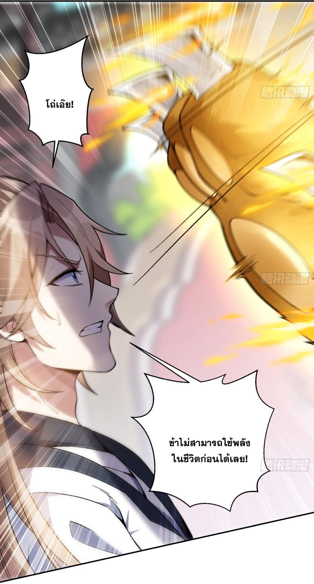 God-level Contract Start With a Cat 1-1