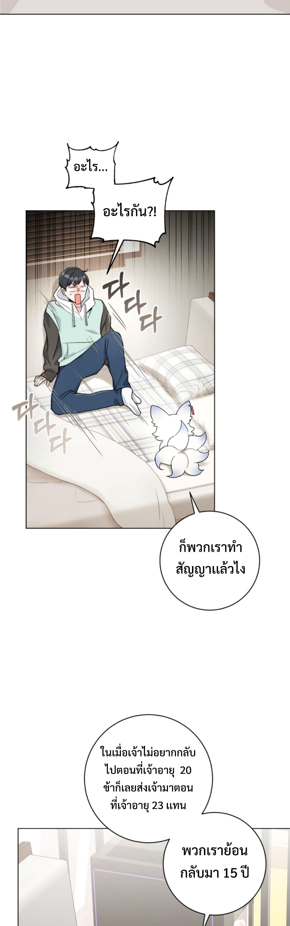 The Genius Actor’s Aura 1-1