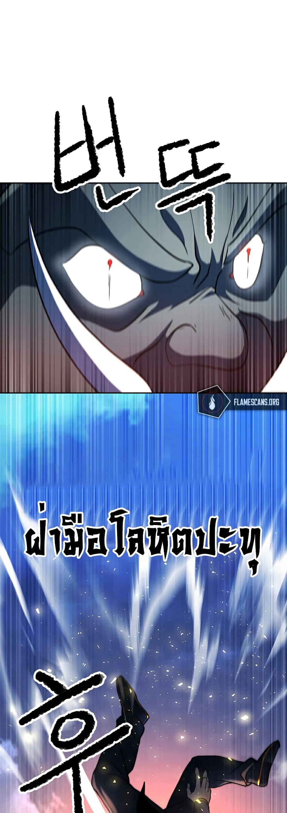 The Heavenly Demon Destroys the Lich King's Murim 72-72