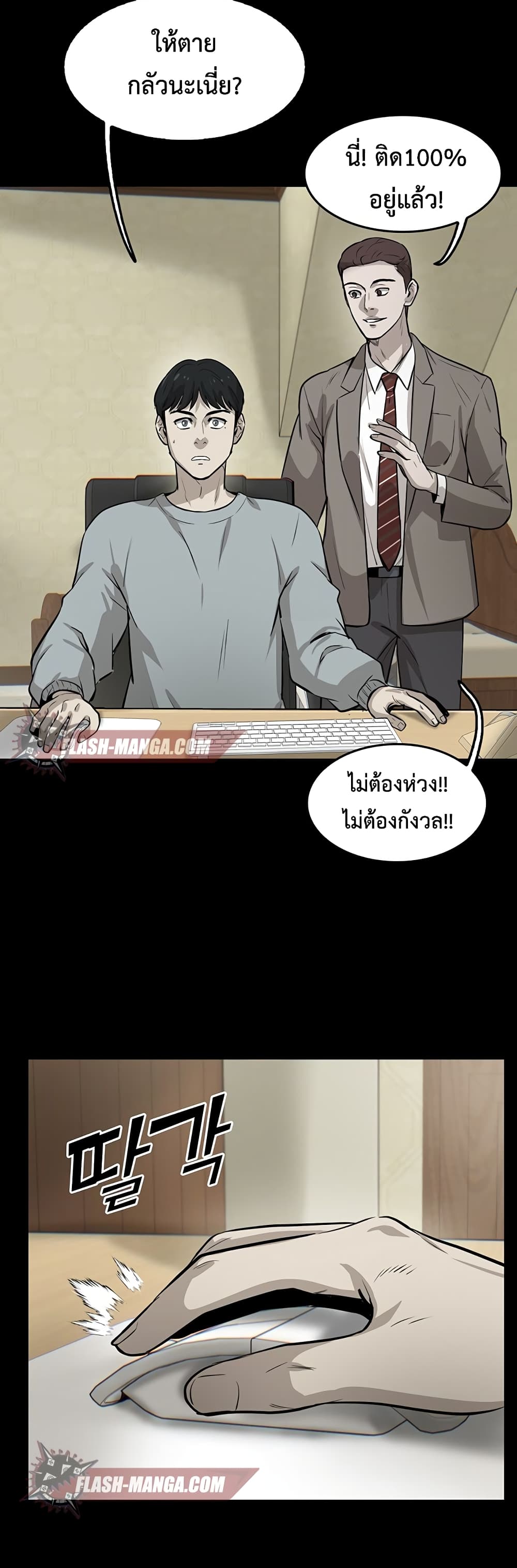 Mujin 1-1