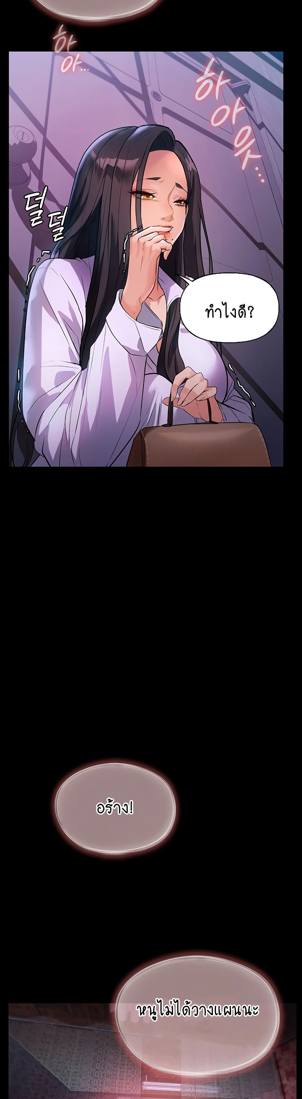 A Young Maid 5-5