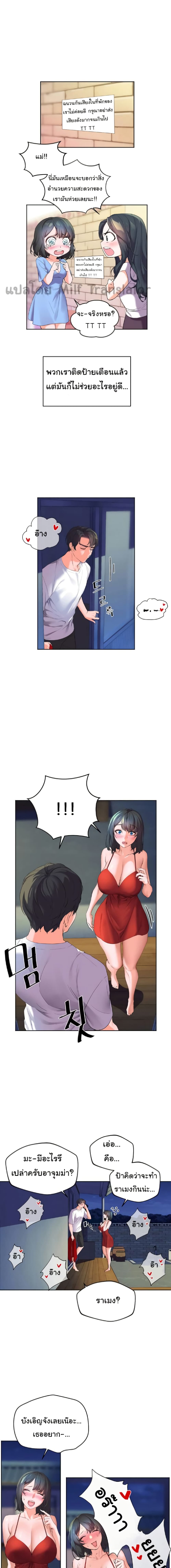 Childhood Bride 1-1