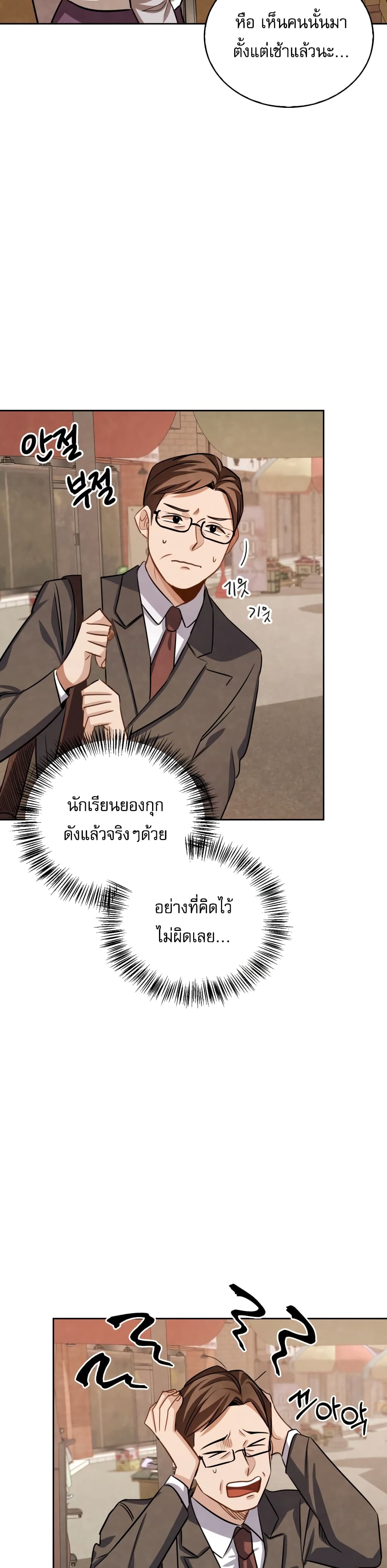 Be the Actor 18-18