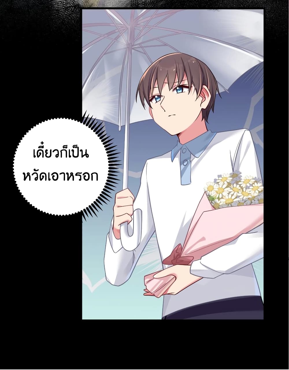 Fake Girlfriend? My Fault? แฟนปลอมแล้วไงความผิดฉันเหรอยะ!!! 25-25