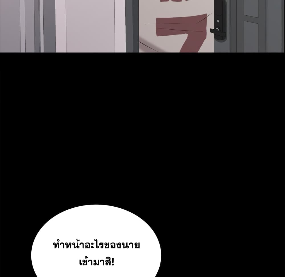 Sex addiction 13-13