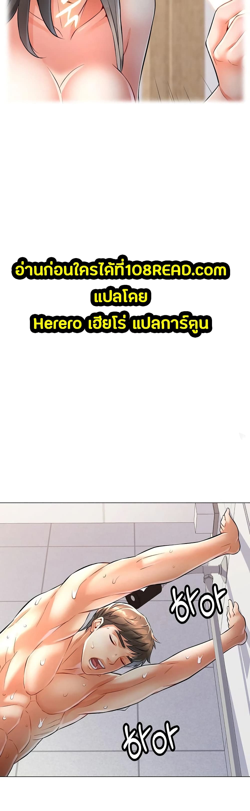 In Her Place 4-4