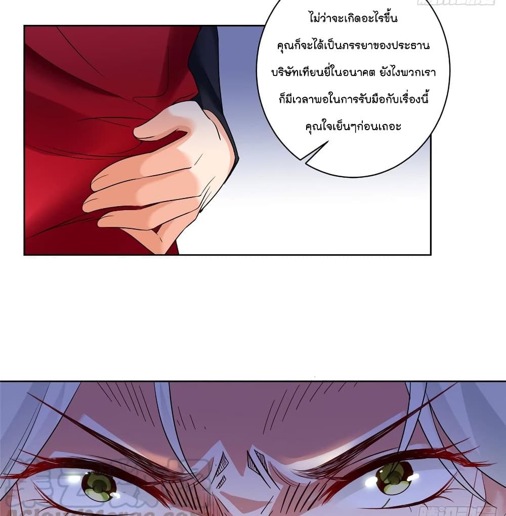 Trial Marriage Husband: Need to Work Hard 21-21