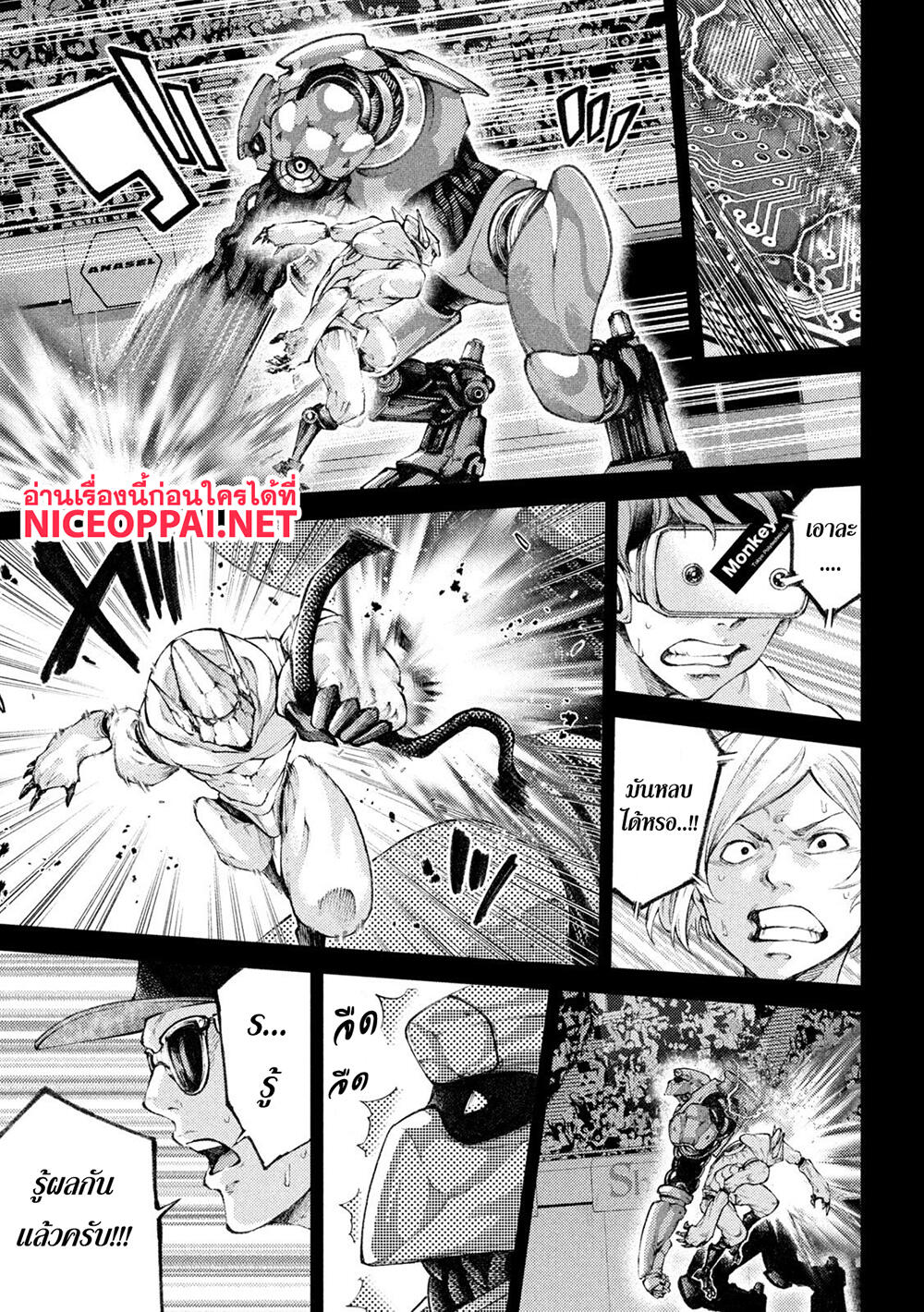 Tokoshi x Bullet Shin Minato Koubou-sen 1-1