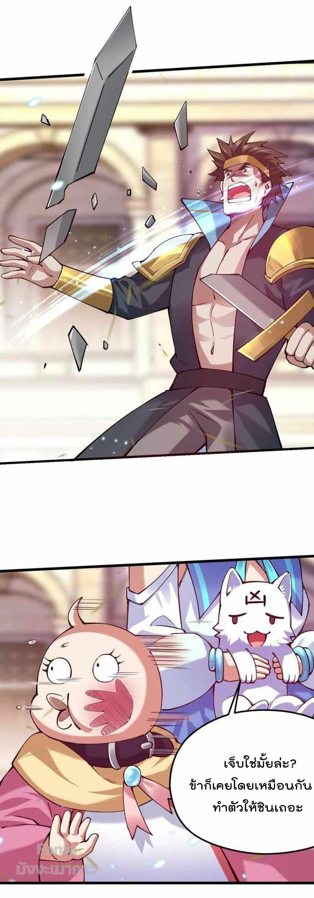 Sword God’s Life Is Not That Boring 36-36