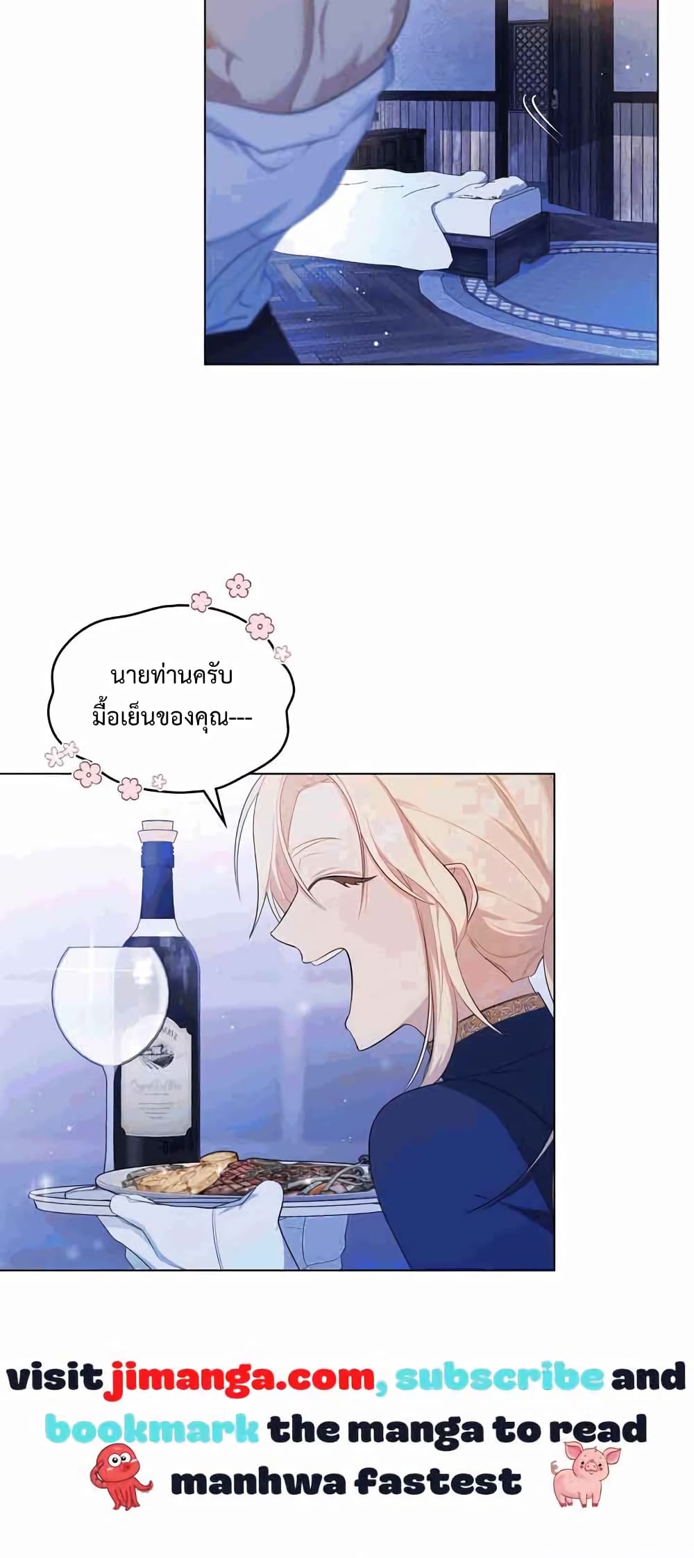 Wish Upon a Husband 7-7