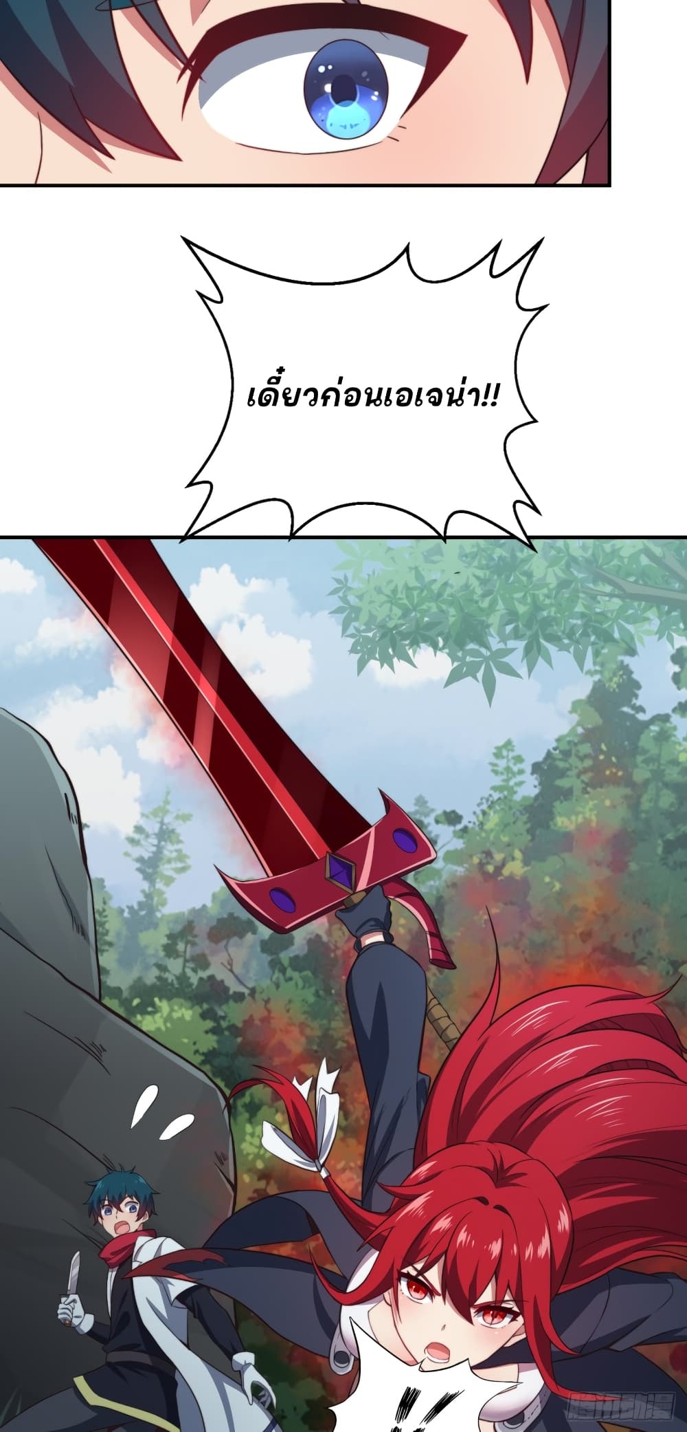 The Strongest Lvl1 Support 4-4