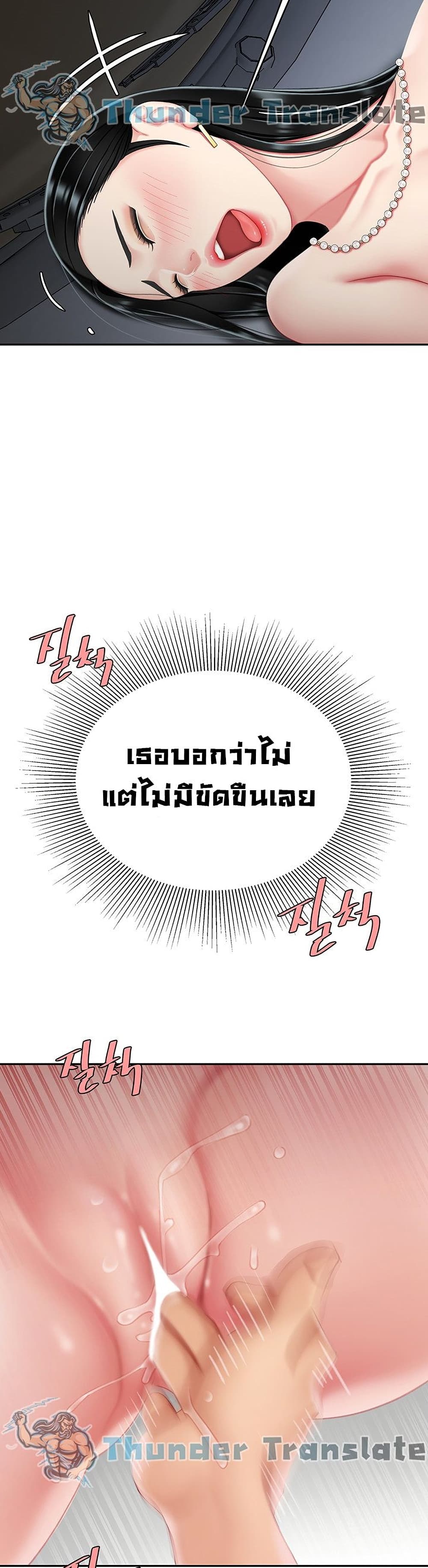 I Want A Taste 12-12