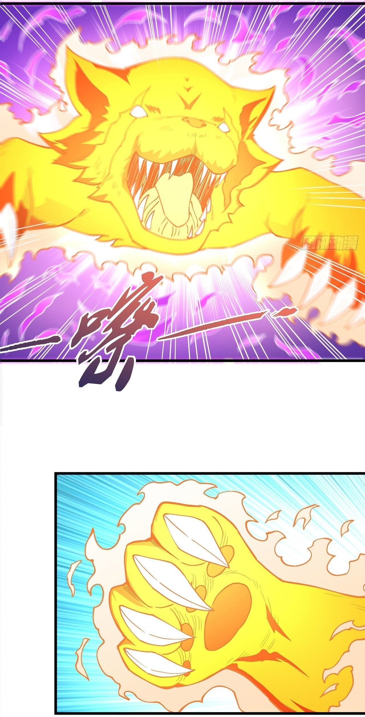 God of Martial Arts 515-515