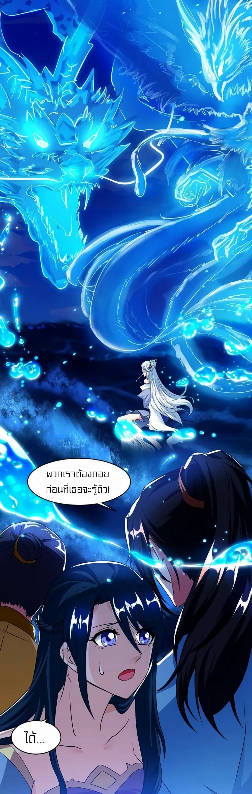 One Step Toward Freedom 117-117