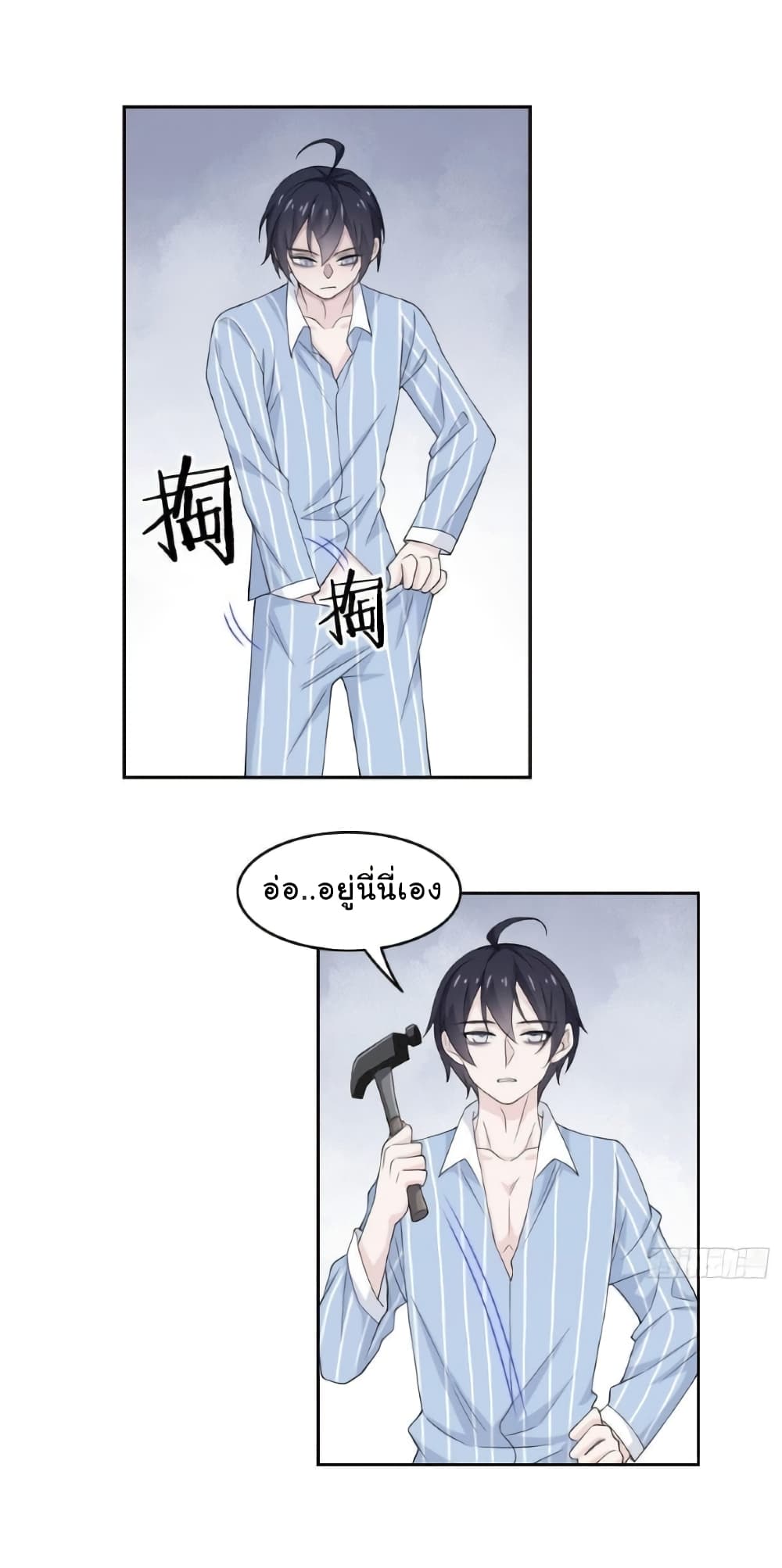 The Strong Man From the Mental Hospital 6-6