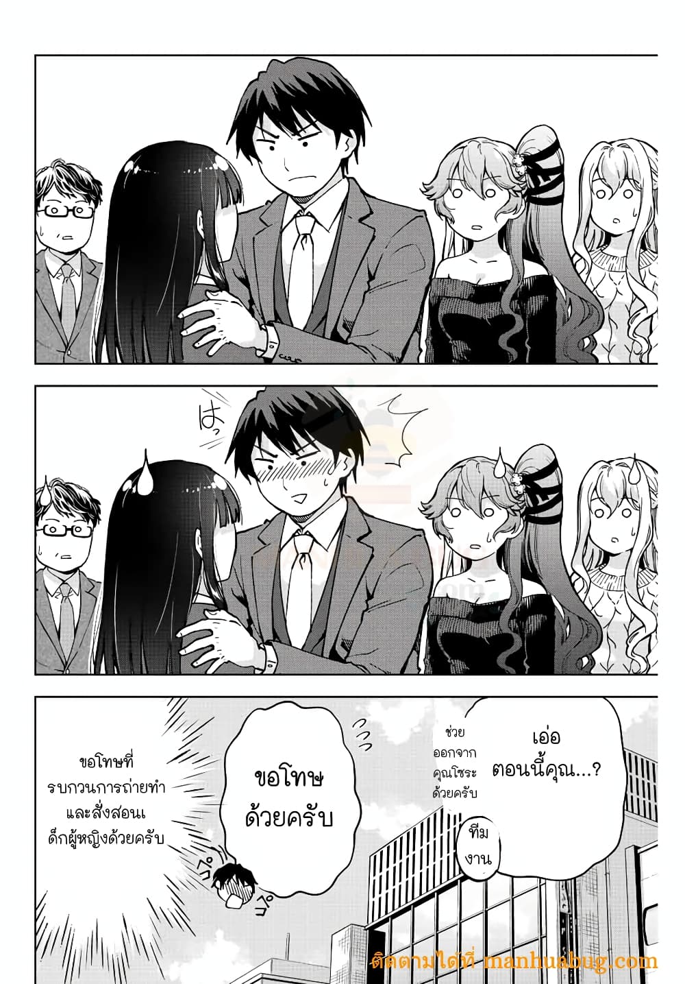 Ore ni mo Aitsu ni mo Tsugeranaide kure 1-1