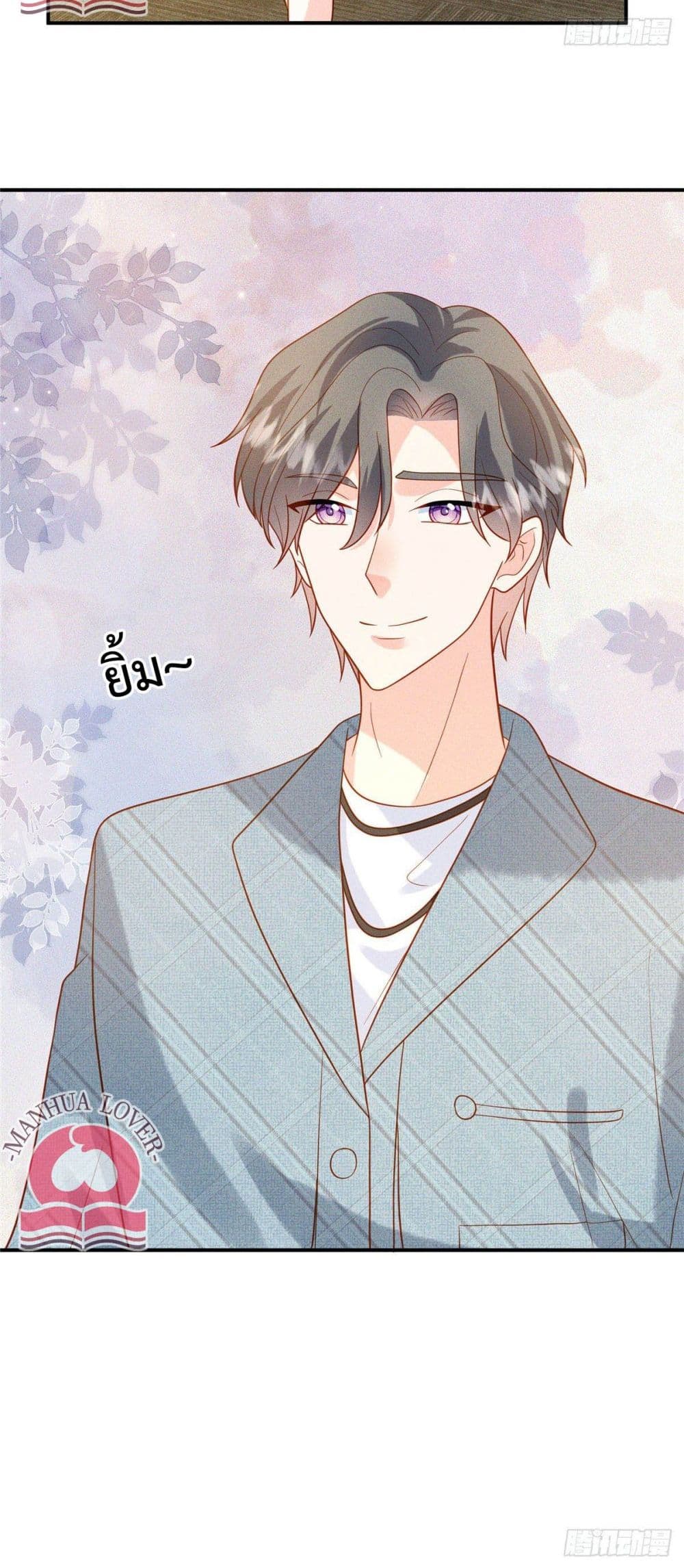 Pleasure of Love 25-25