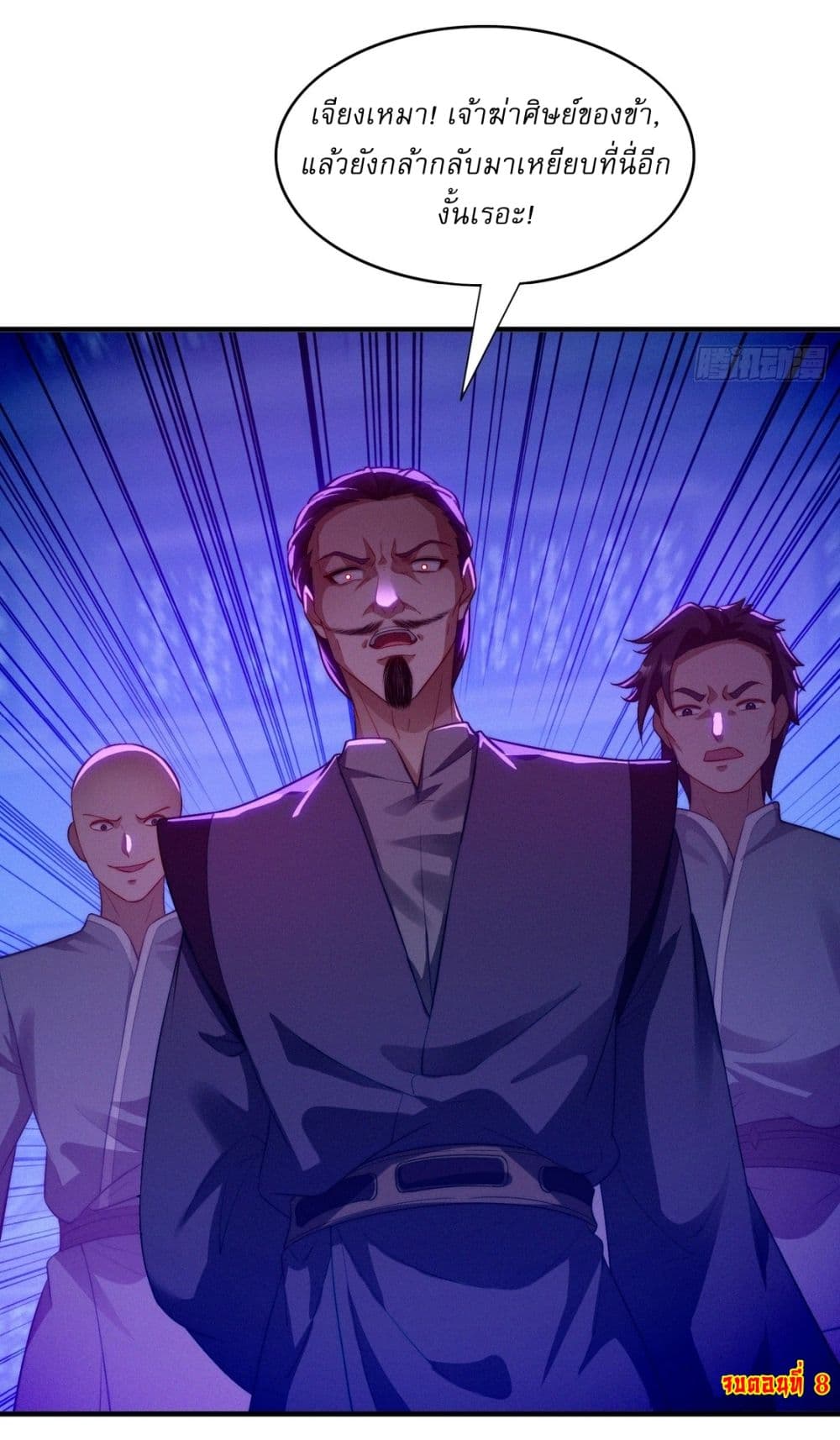 After signing for 90,000 years, the former Taoist monk wants to cut! 8-8