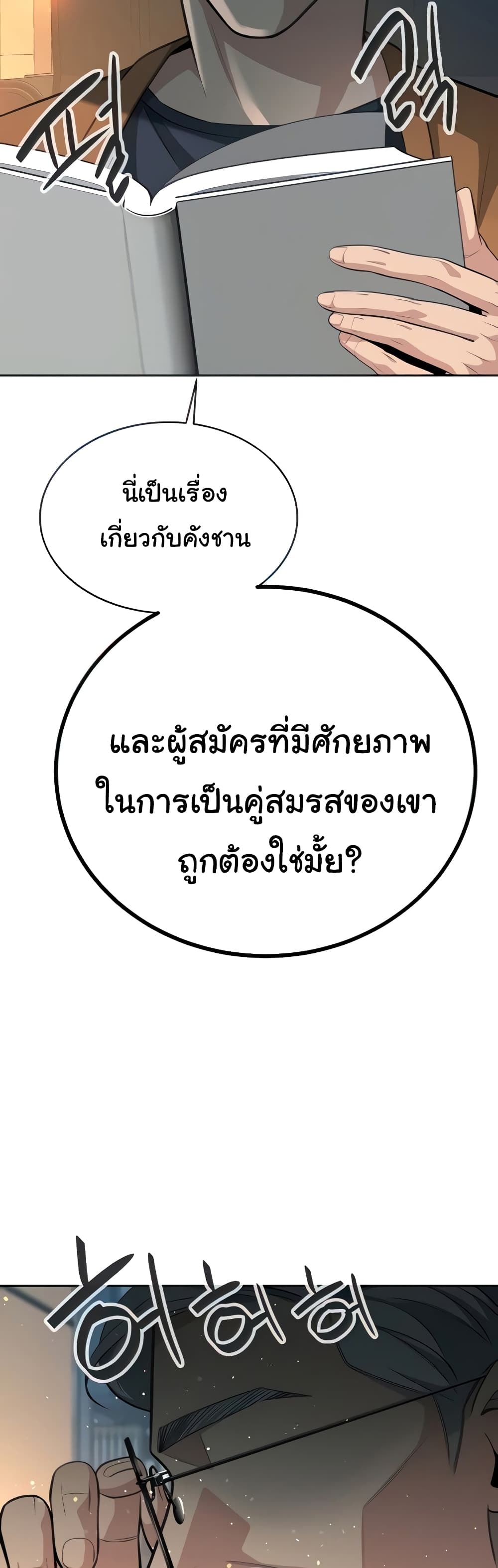 Secret Ejaculation Of The Rich 34-34