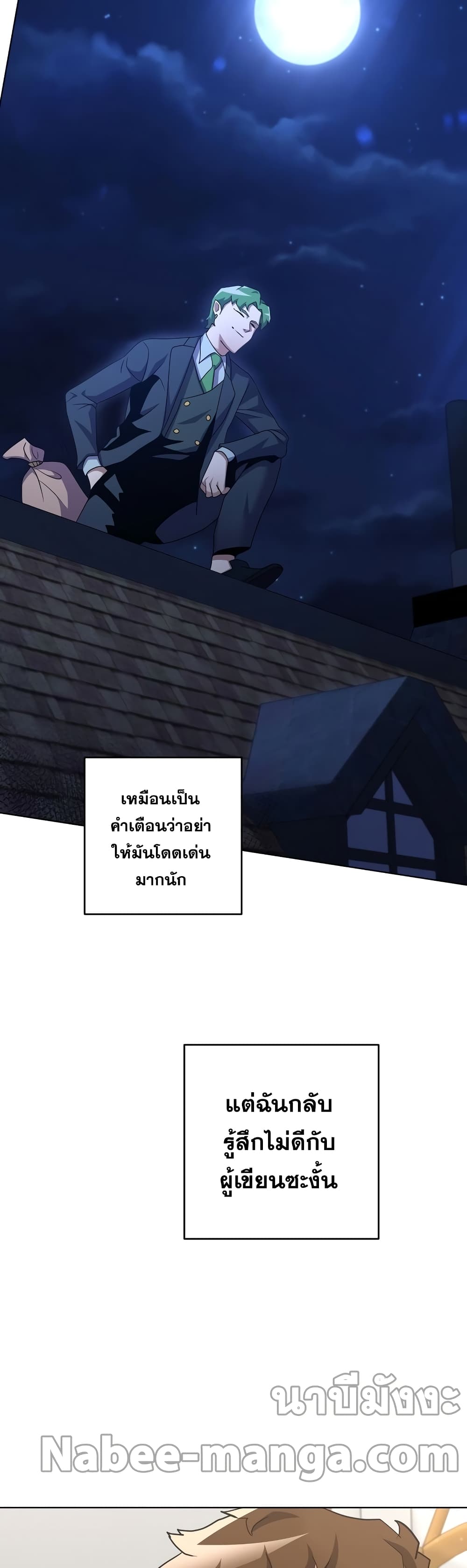 Surviving in an Action Manhwa 24-24