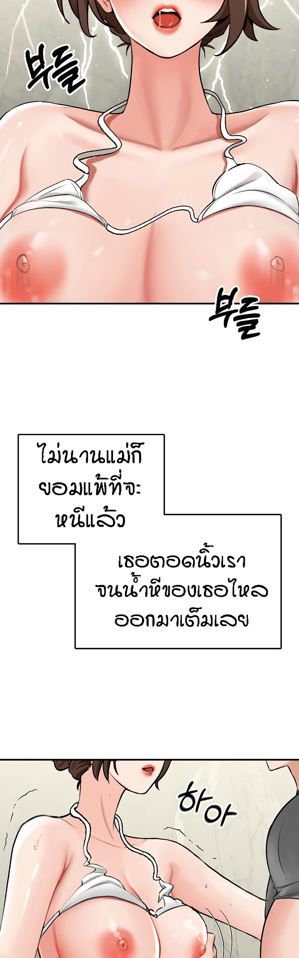 Mother-Son Island Survival 5-5