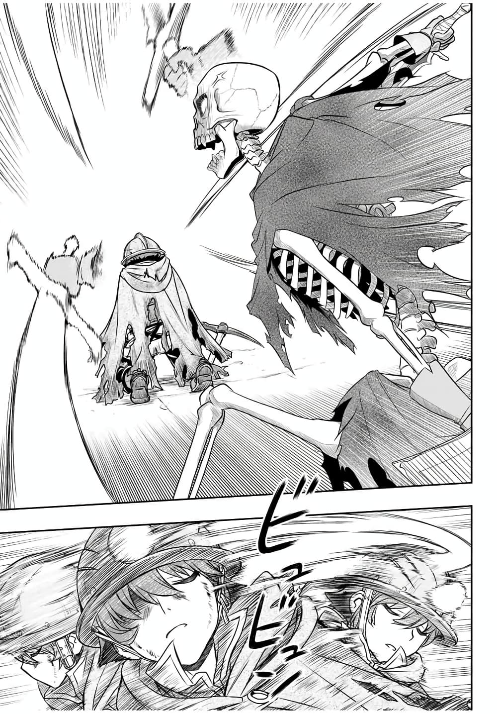 Dame Skill "Jidou Kinou" Ga Kakusei Shimashita 8-8