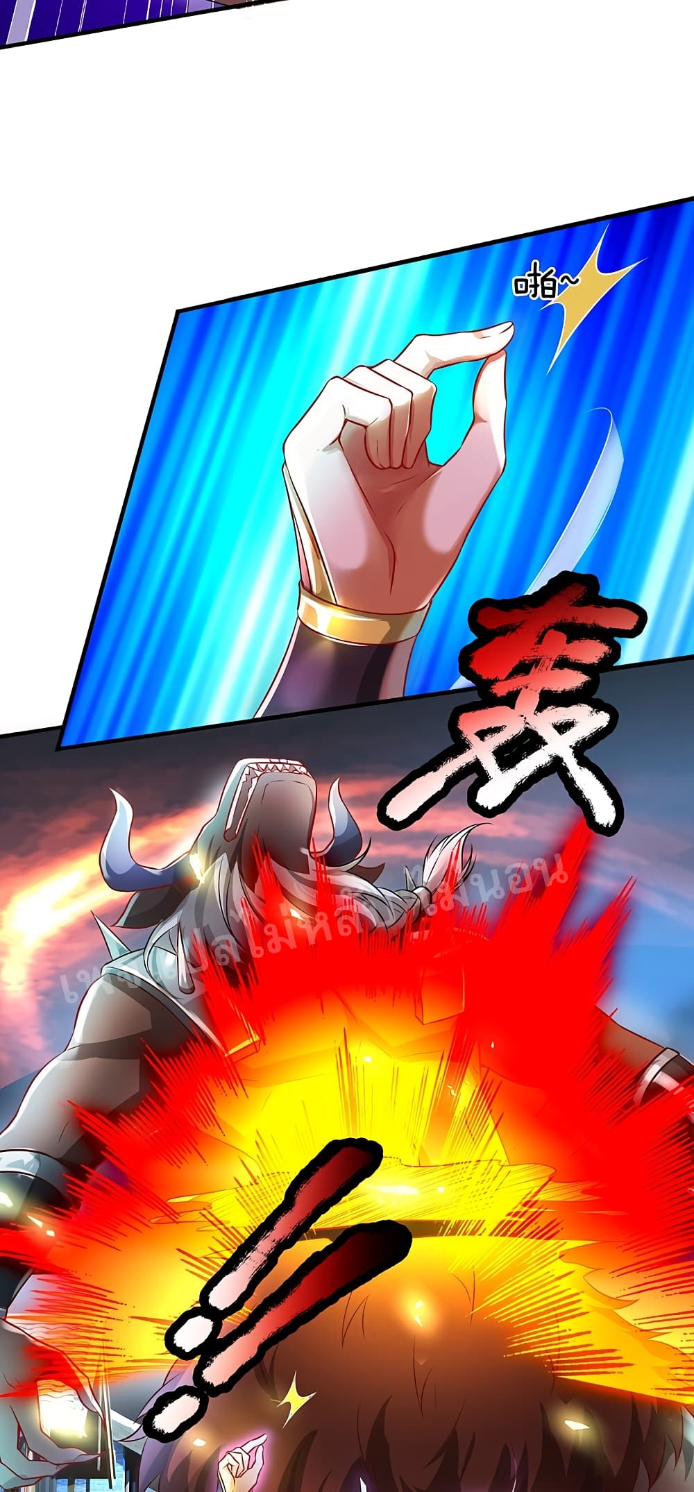 Ultimate Demon King System สุดยอดระบบเจ้าราชันย์ปีศาจ 47-47