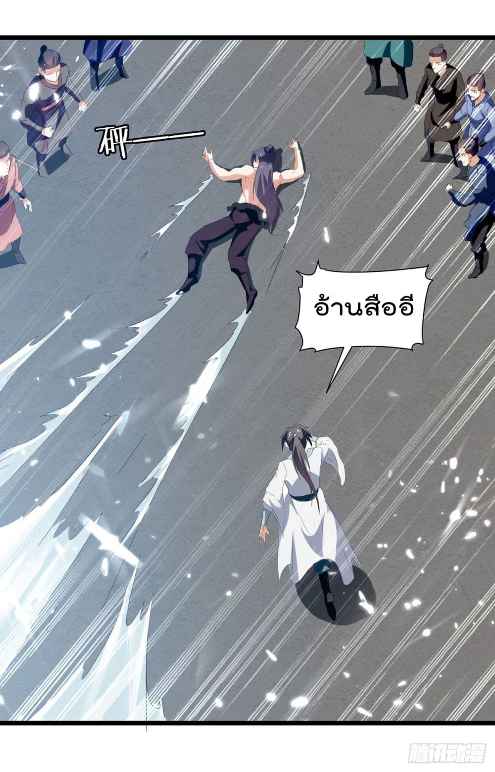 Emperor LingTian จักรพรรดิหลิงเทียน 156-156