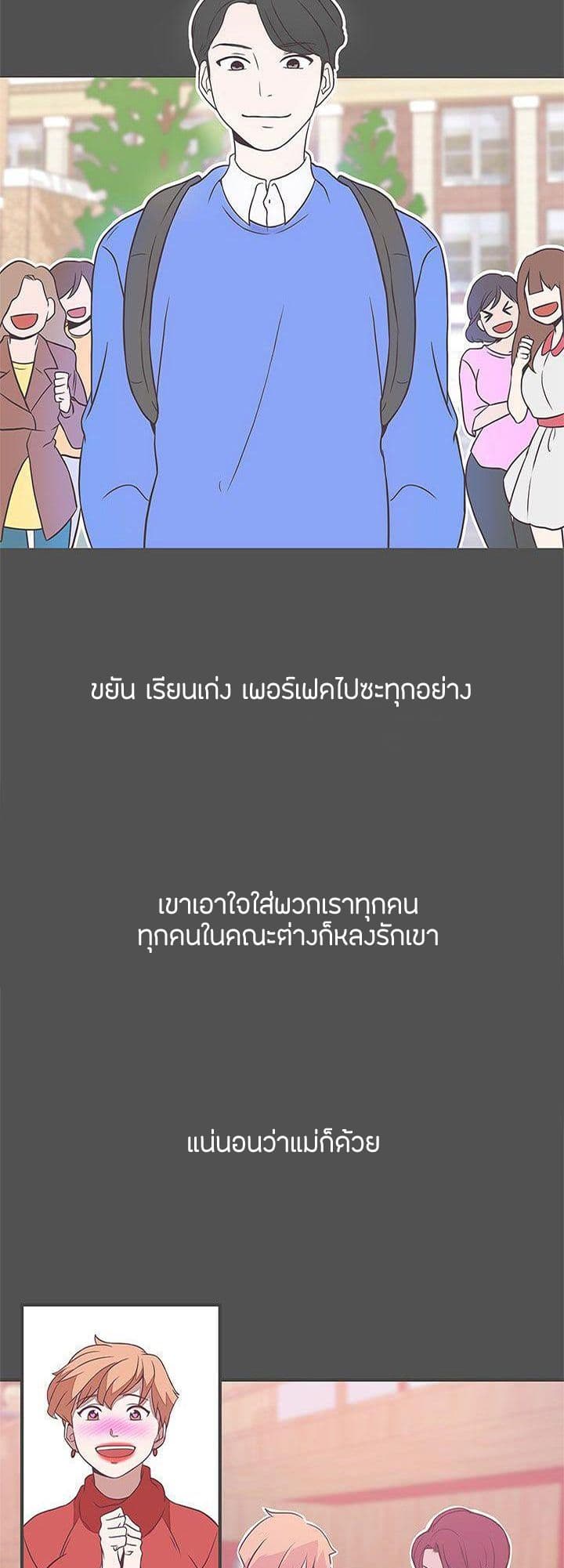 Love Navigation 21-21