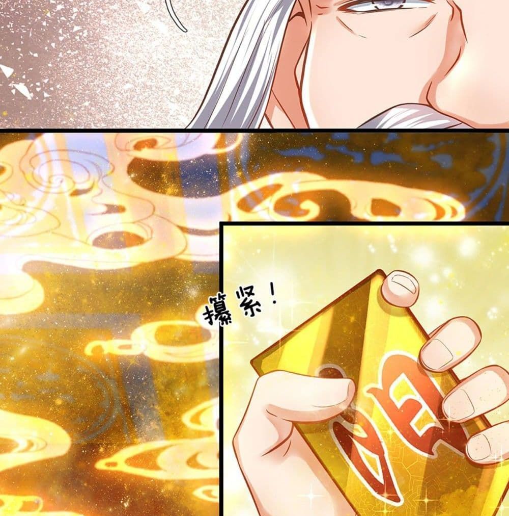 Opening to Supreme Dantian 22-22