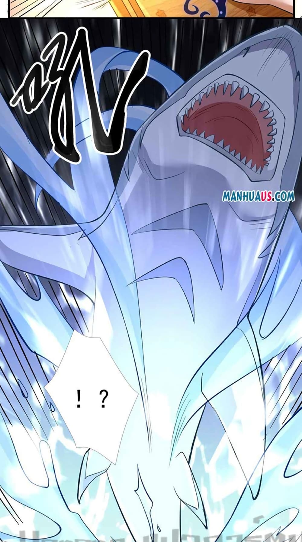 Super Warrior in Another World ทหารเซียนไปหาเมียที่ต่างโลก 226-226
