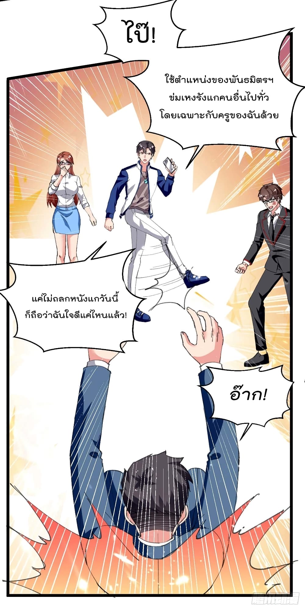 Rebirth Abandoned Less Return การเกิดใหม่ของจักรพรรดิเซียน 209-209