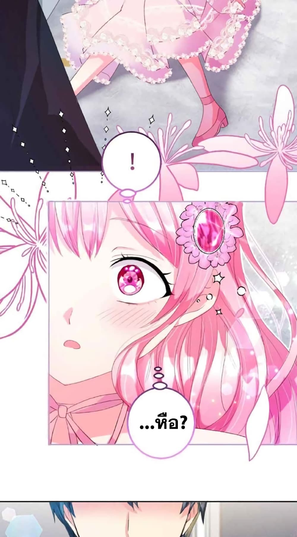The Precious Girl Does Not Shed Tears 15-15