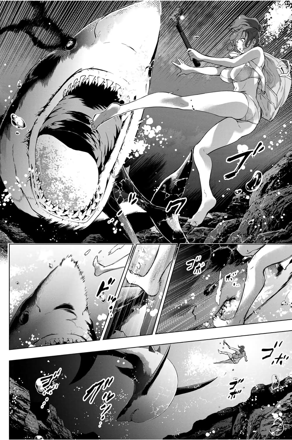 Ingoshima 30-เสบียงชีวิตและเสบียงจิตวิญญาณ