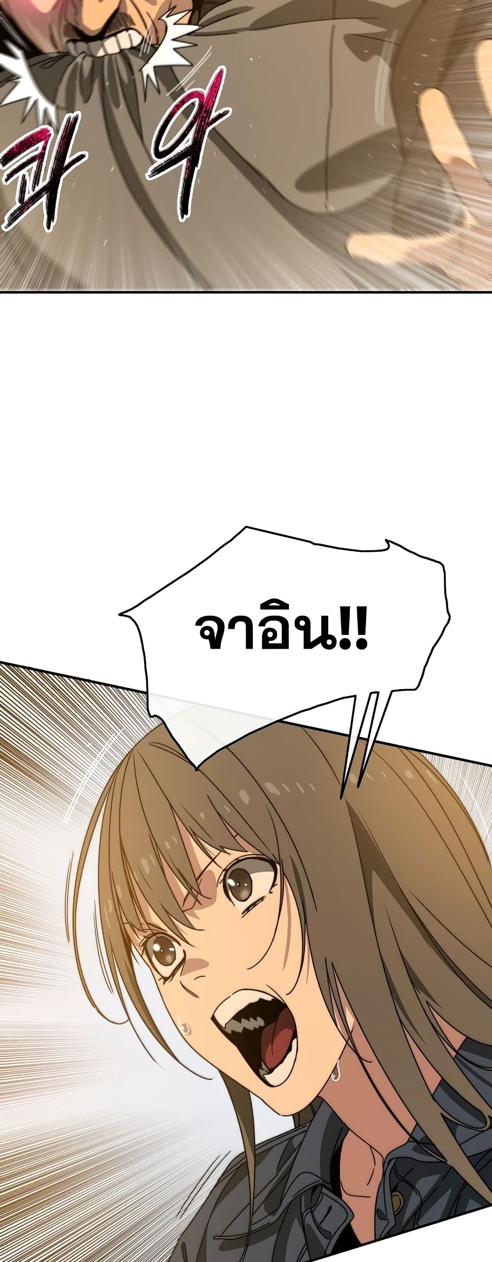 Existence 24-24