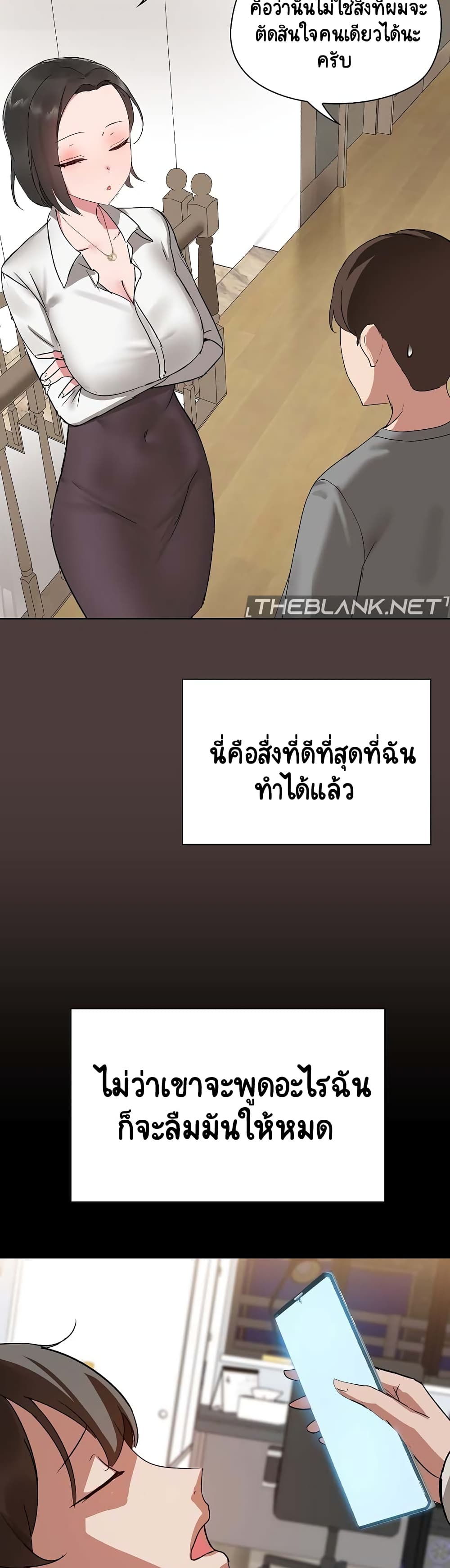 Share Boyfriend 1-1