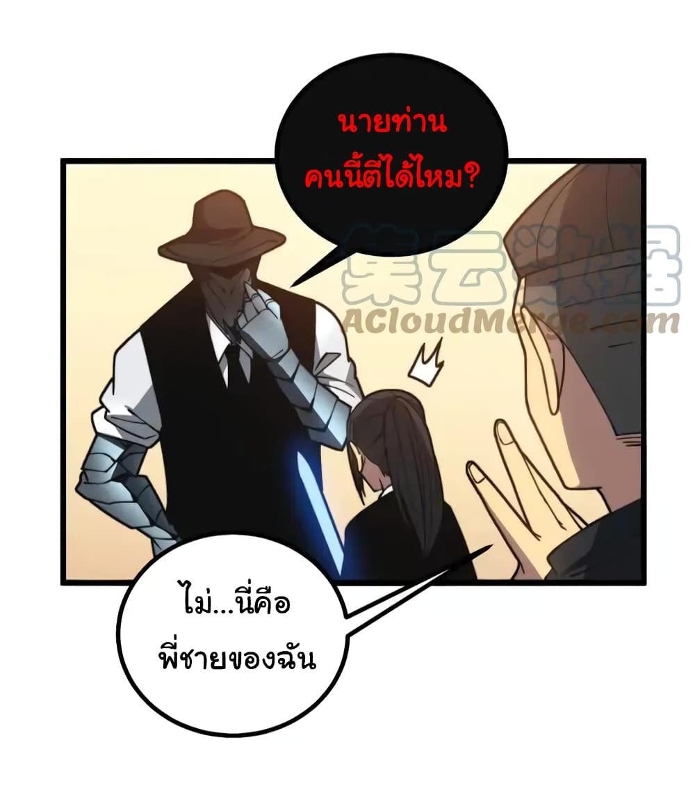 Bad Hand Witch Doctor 267-267