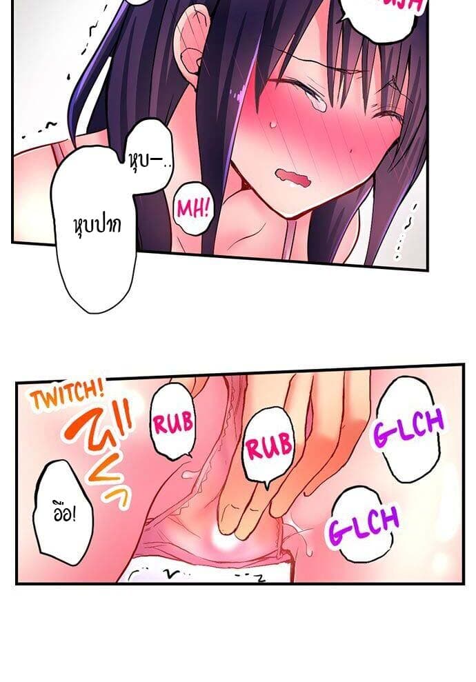 Hot Sex in the Winter 6-6