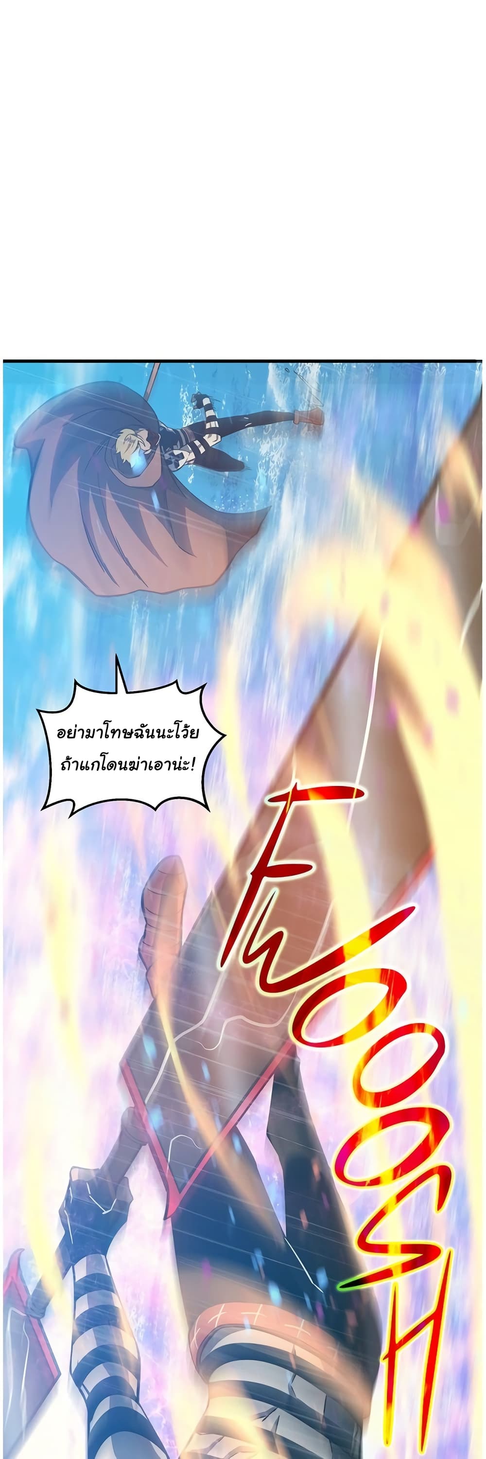 God Game 59-59