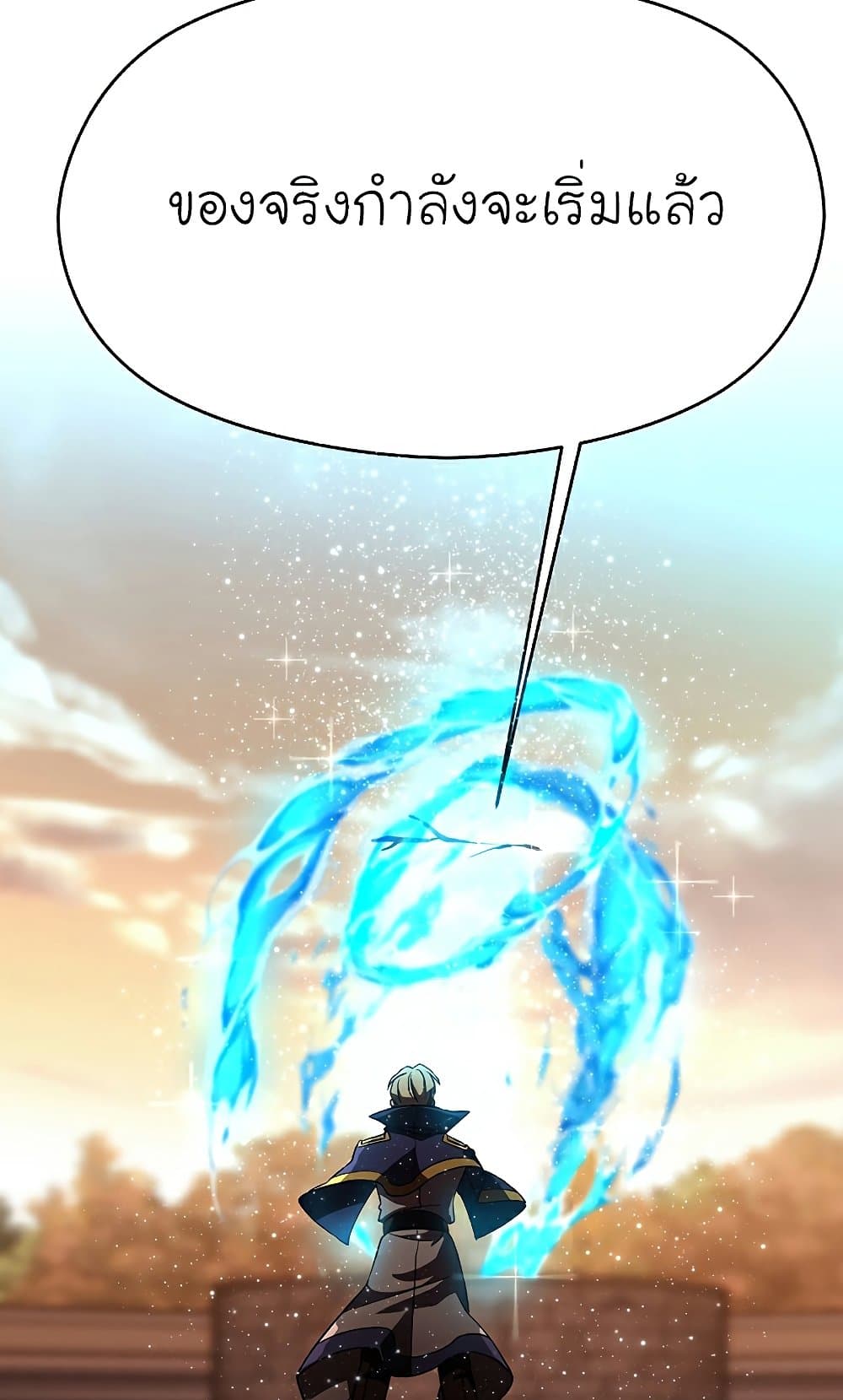 Archmage Transcending Through Regression 41-41