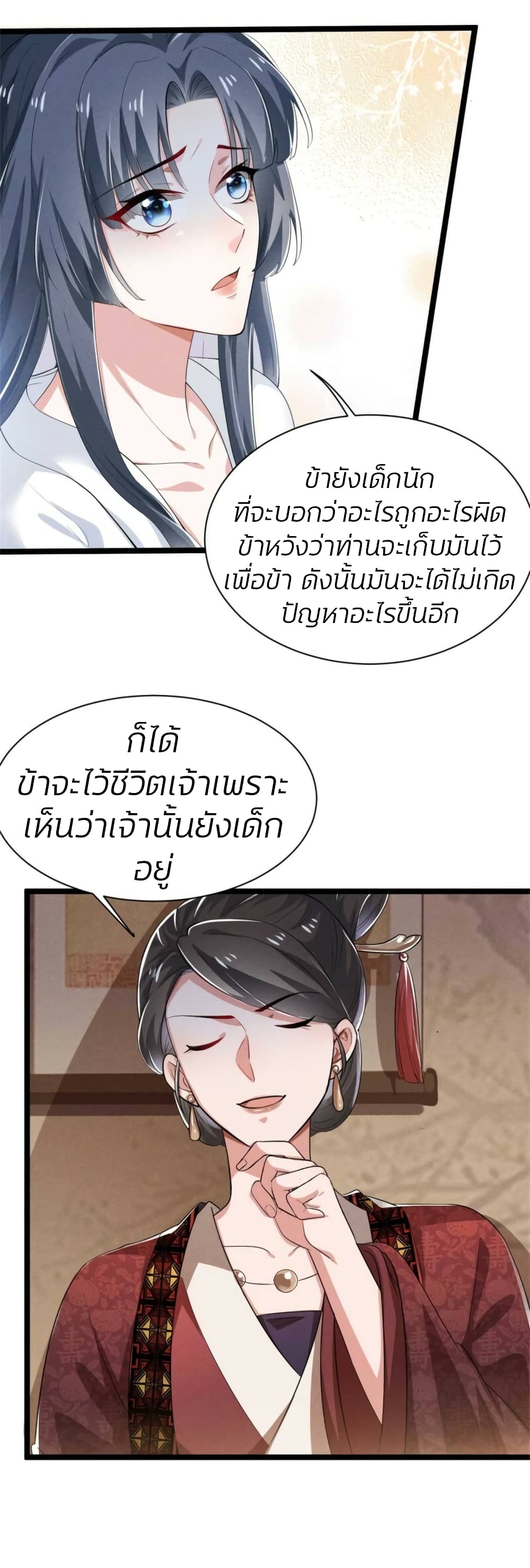 He’s Nothing But Handsome 2-2