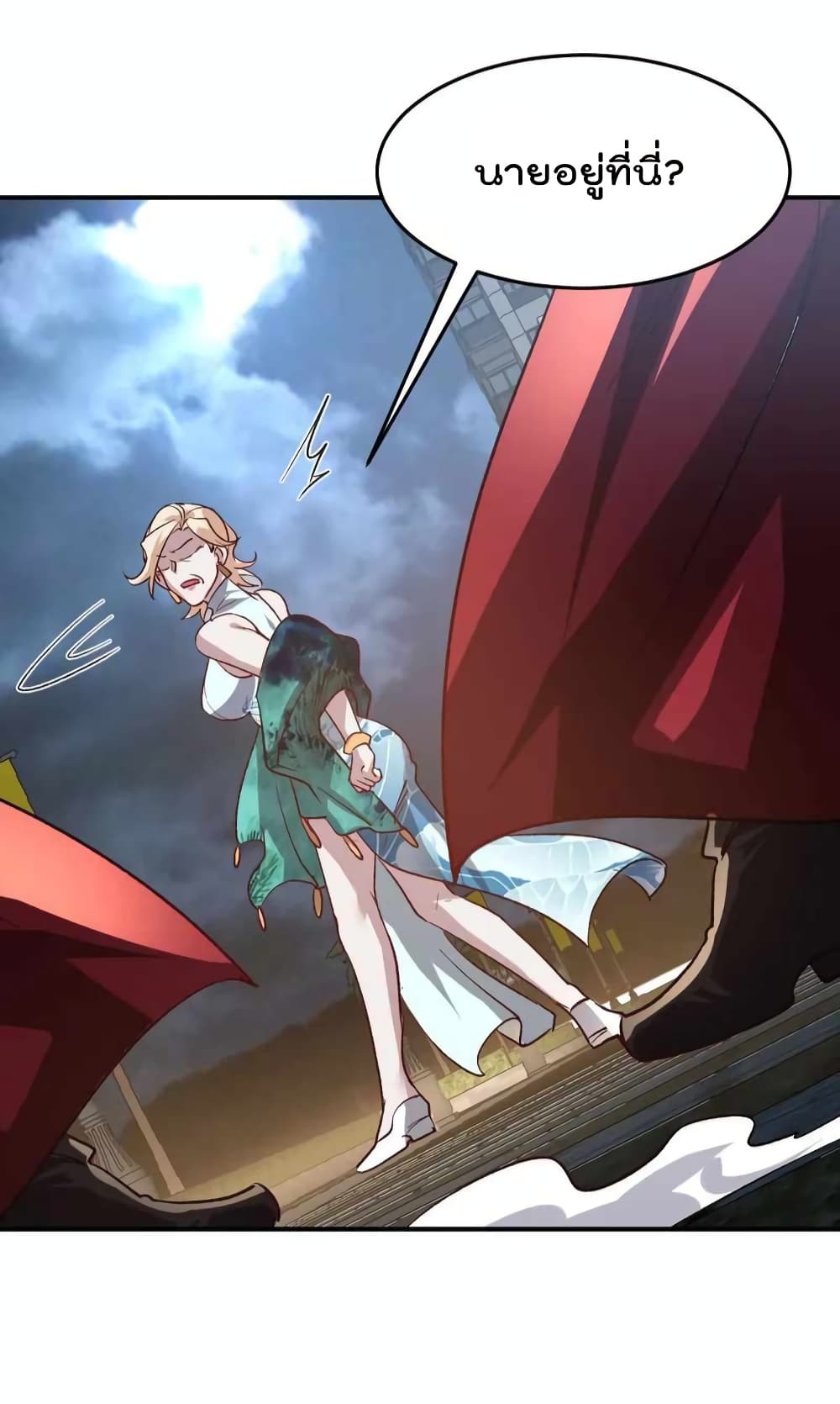 Dragon King Hall ราชันมังกรแห่งใต้ดิน 124-124