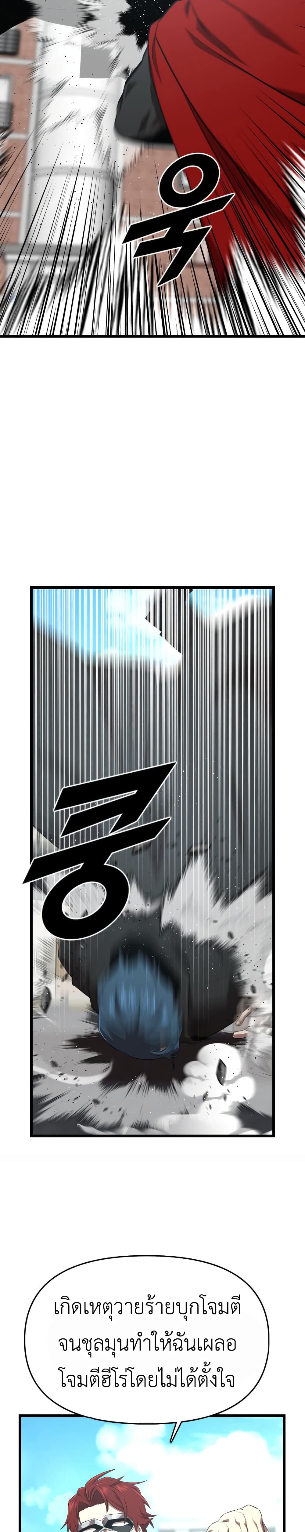 Rental Hero 35-35