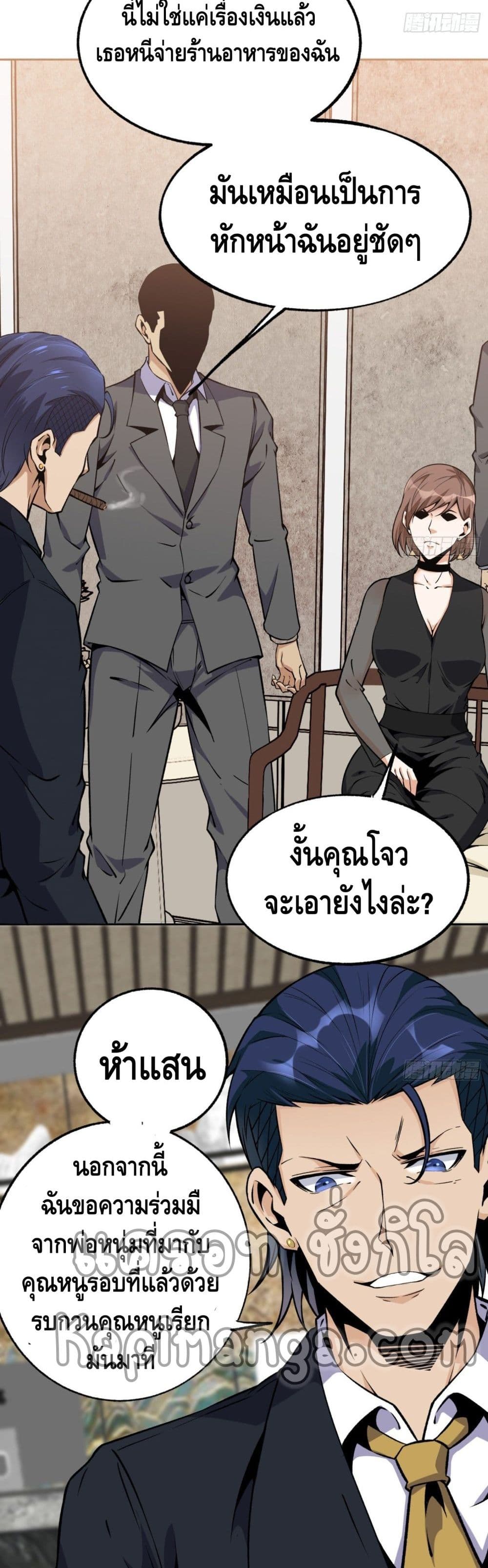 Super Genius 35-35