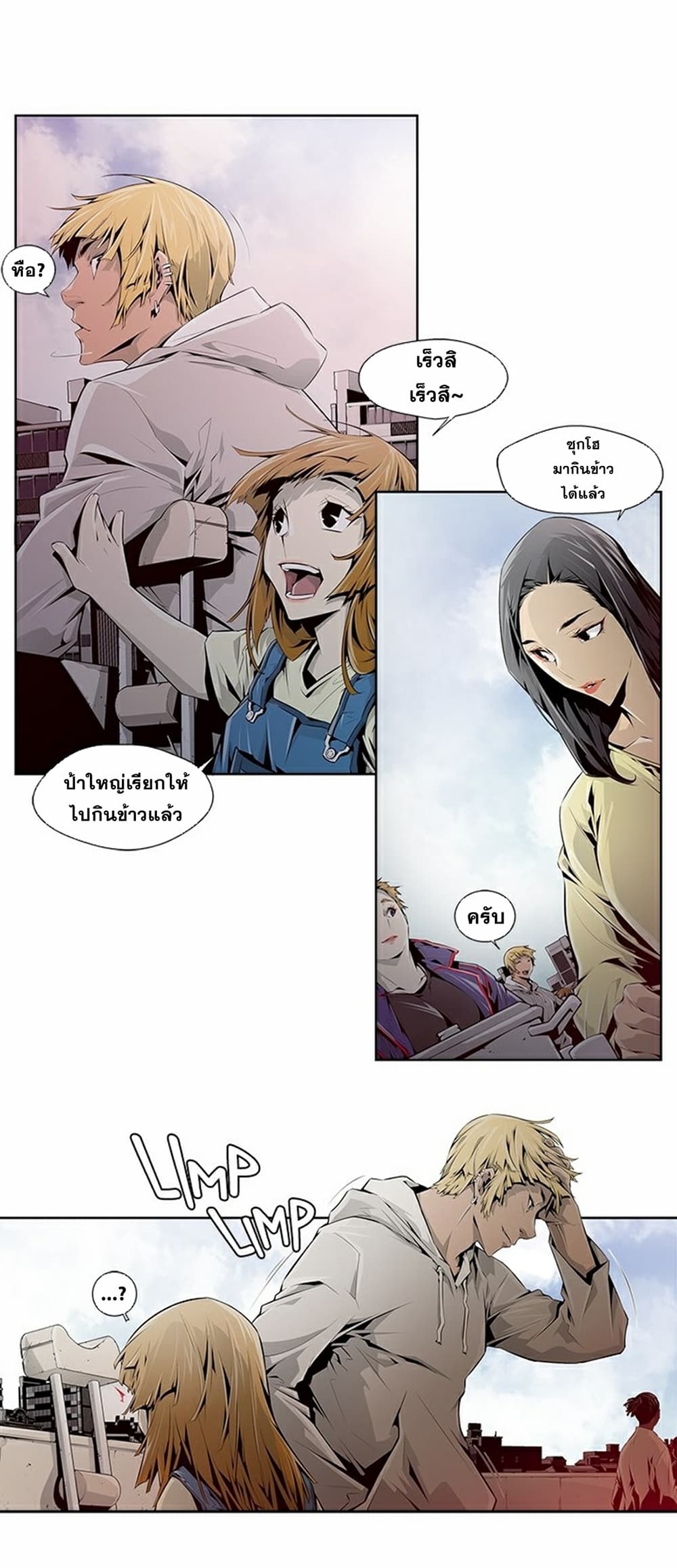 Survival Undead 5-5